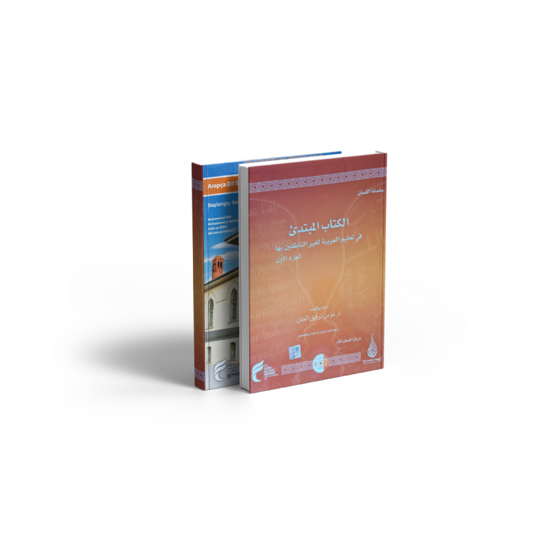 Lisan seires book 3 Lisan seires book 3