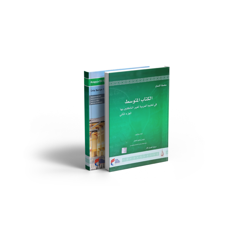 Lisan series book 6
